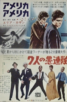 Robin and the 7 Hoods movie posters (1964) Poster MOV_1833597