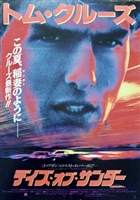 Days of Thunder movie posters (1990) Sweatshirt #3580460