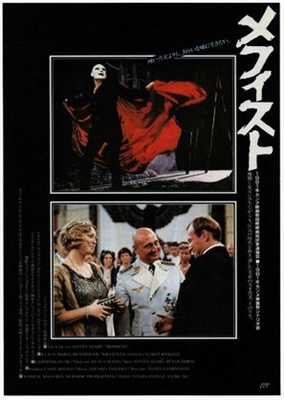 Mephisto movie posters (1981) poster