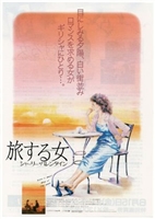 Shirley Valentine movie posters (1989) t-shirt #MOV_1834667