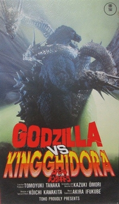 Gojira tai Kingu Gidorâ movie posters (1991) mug