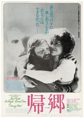 Coming Home movie posters (1978) poster