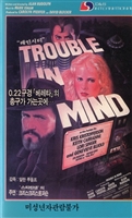 Trouble in Mind movie posters (1985) Poster MOV_1835723