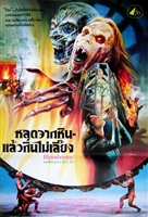 Bloodstone: Subspecies II movie posters (1993) hoodie #3582810