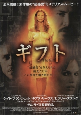 The Gift movie posters (2000) poster