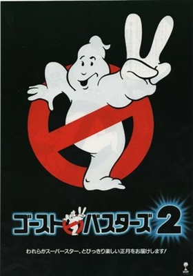 Ghostbusters II movie posters (1989) tote bag #MOV_1836653