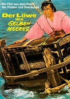 Daitozoku movie posters (1963) Poster MOV_1837956