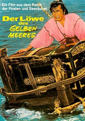 Daitozoku movie posters (1963) Longsleeve T-shirt