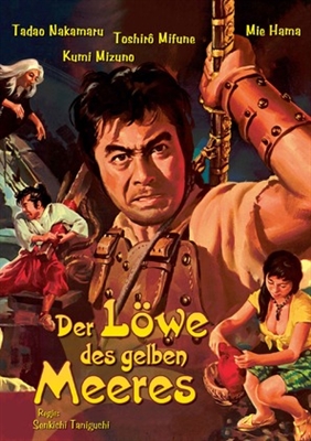 Daitozoku movie posters (1963) tote bag #MOV_1837958