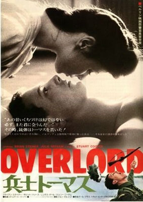 Overlord movie posters (1975) poster