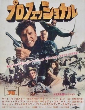 The Professionals movie posters (1966) calendar