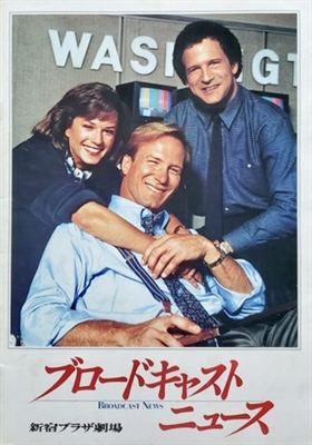 Broadcast News movie posters (1987) poster