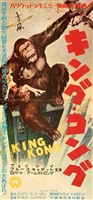 King Kong movie posters (1933) Tank Top #3588447