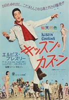 Kissin' Cousins movie posters (1964) Longsleeve T-shirt #3589101