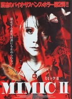 Mimic 2 movie posters (2001) hoodie #3589150