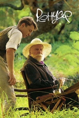 Renoir movie posters (2012) Tank Top