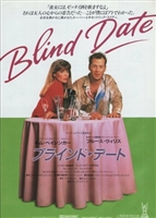 Blind Date movie posters (1987) Tank Top #3590584