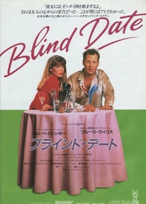 Blind Date movie posters (1987) poster