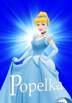 Cinderella movie posters (1950) Mouse Pad MOV_1844070