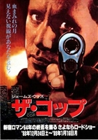 Cop movie posters (1988) tote bag #MOV_1845127