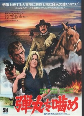 Bite the Bullet movie posters (1975) poster