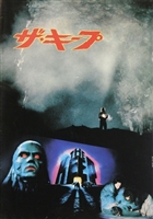 The Keep movie posters (1983) Poster MOV_1845130