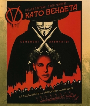 V for Vendetta movie posters (2006) tote bag