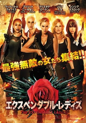 Mercenaries movie posters (2014) calendar