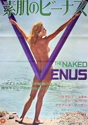 The Naked Venus movie posters (1959) poster