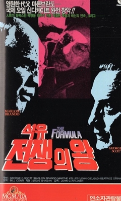 The Formula movie posters (1980) tote bag