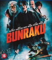 Bunraku movie posters (2010) hoodie #3593297