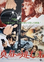 Killers Three movie posters (1968) hoodie #3593741