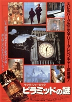 Young Sherlock Holmes movie posters (1985) hoodie #3593842