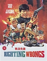 Righting Wrongs movie posters (1986) Sweatshirt #3594068