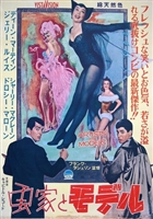 Artists and Models movie posters (1955) Poster MOV_1847709
