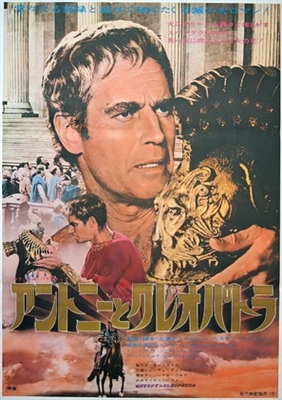 Antony and Cleopatra movie posters (1972) Longsleeve T-shirt