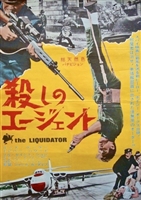 The Liquidator movie posters (1965) Poster MOV_1847980