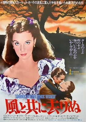 Gone with the Wind movie posters (1939) Poster MOV_1848093