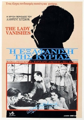 The Lady Vanishes movie posters (1938) hoodie