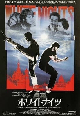 White Nights movie posters (1985) calendar