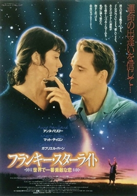 Frankie Starlight movie posters (1995) poster
