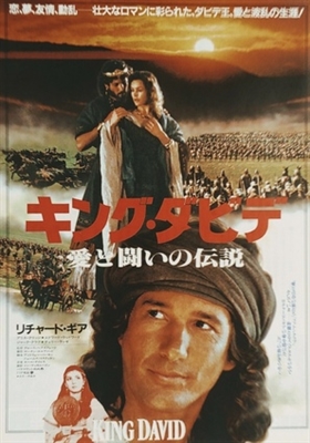 King David movie posters (1985) tote bag