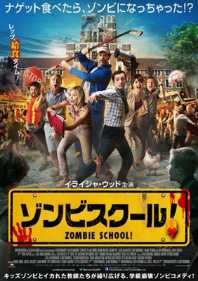 Cooties movie posters (2014) Poster MOV_1851073