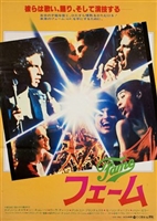 Fame movie posters (1980) Sweatshirt #3598070