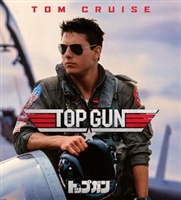 Top Gun movie posters (1986) Poster MOV_1852157