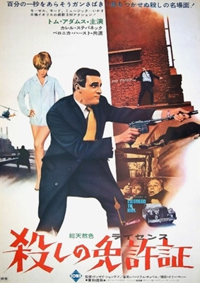 Licensed to Kill movie posters (1965) poster