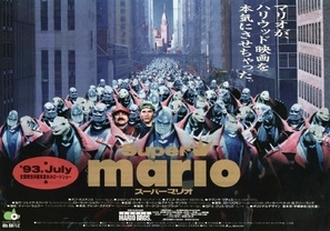 Super Mario Bros. movie posters (1993) Tank Top