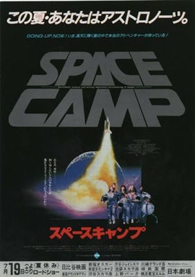 SpaceCamp movie posters (1986) Sweatshirt