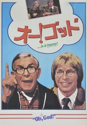 Oh, God! movie posters (1977) poster