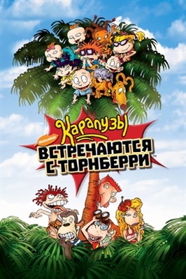 Rugrats Go Wild! movie posters (2003) Sweatshirt